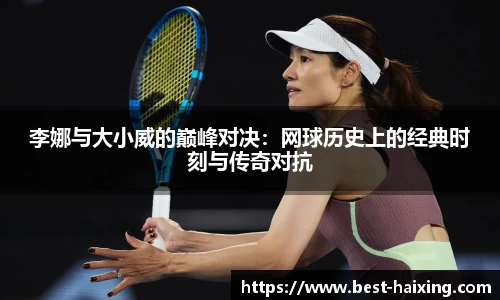 海星体育直播官方网站